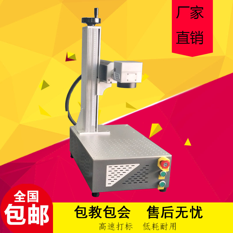U盤(pán)激光刻字專用機(jī)器-創(chuàng)業(yè)板激光打標(biāo)機(jī)（激光刻字機(jī)）  第1張